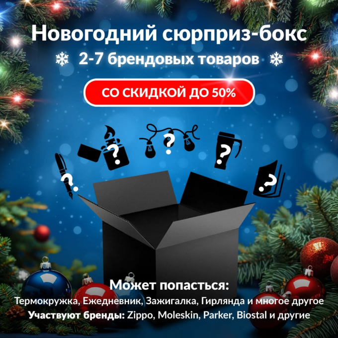 Новогодний сюрприз-бокс TENGA 2 ten-gift-ng-2